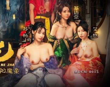 Ba cô yêu quái “ăn thịt” chàng trai trẻ